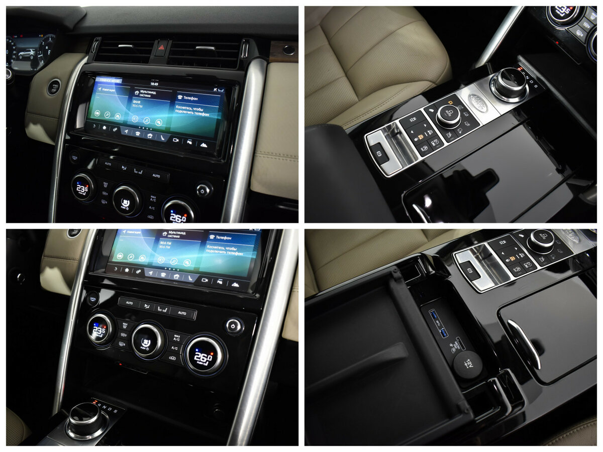 Land Rover Discovery V, 2018 Фото №9