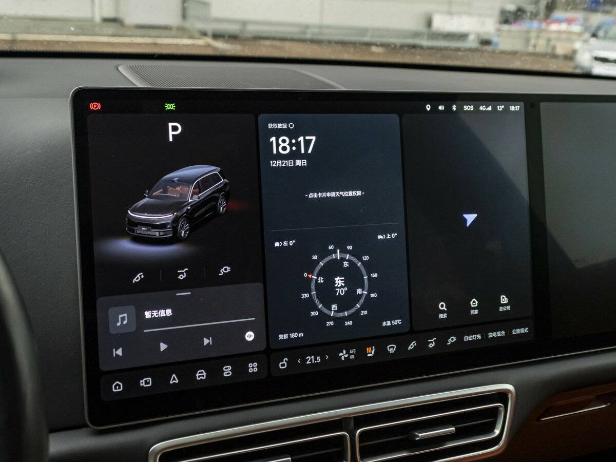 Li Auto (Lixiang) L9 44.5 kWh I, 2023 Фото №16