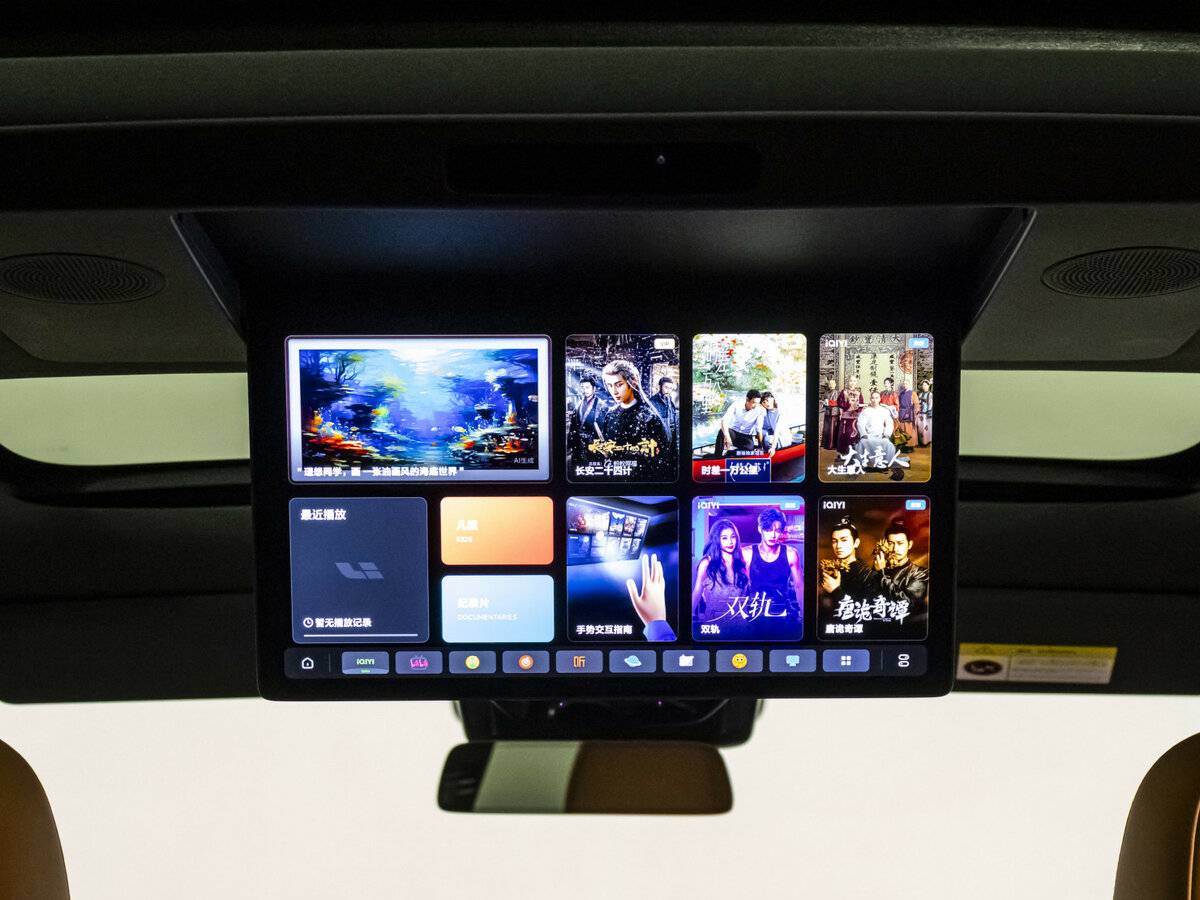 Li Auto (Lixiang) L9 44.5 kWh I, 2023 Фото №21