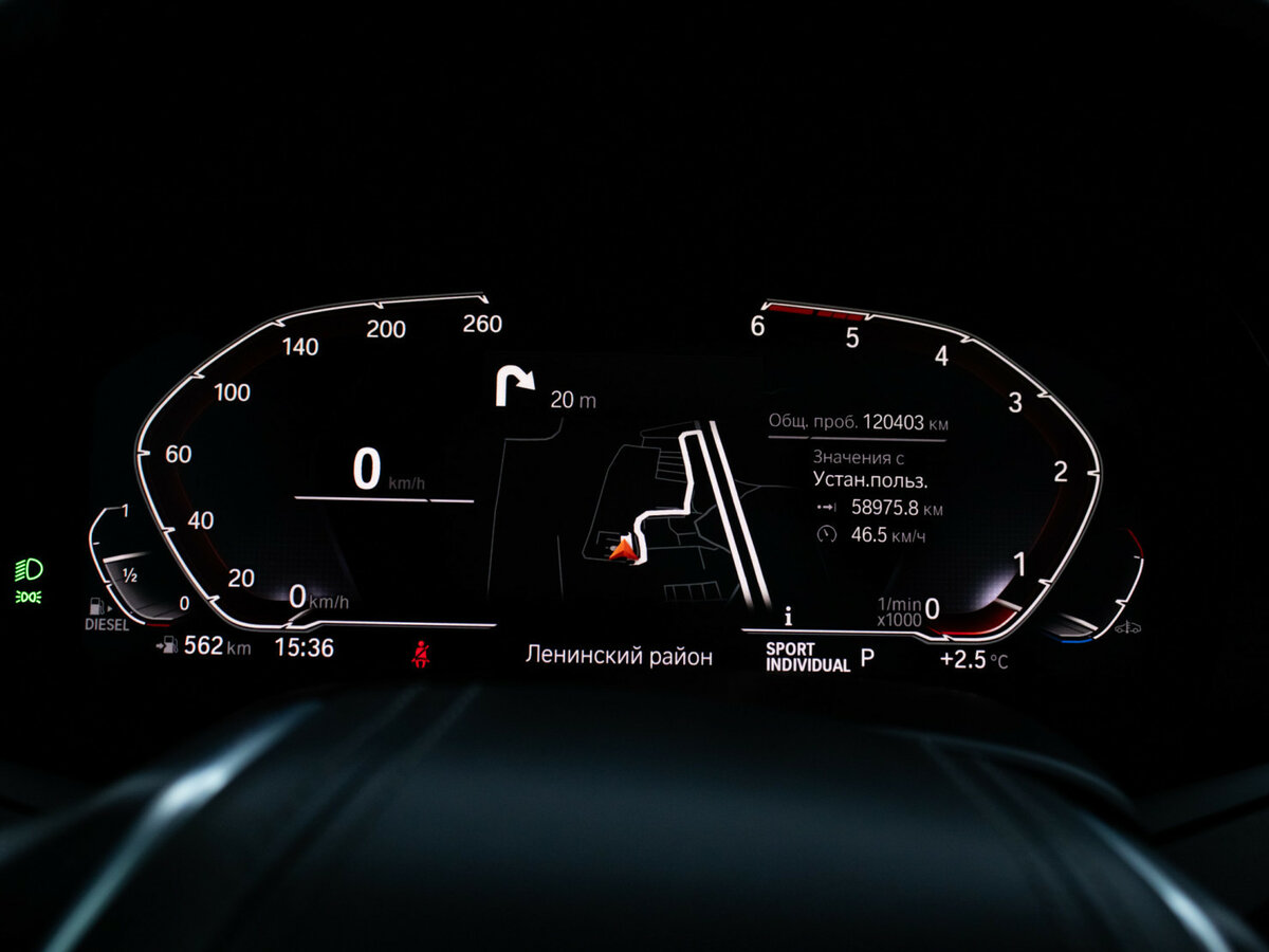 BMW X5 30d IV (G05/G18), 2020 Фото №10