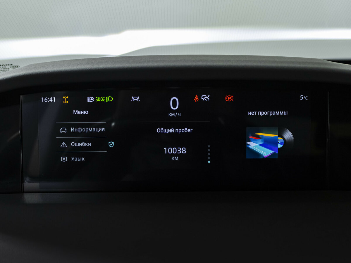 Changan UNI-K, 2024 Фото №9