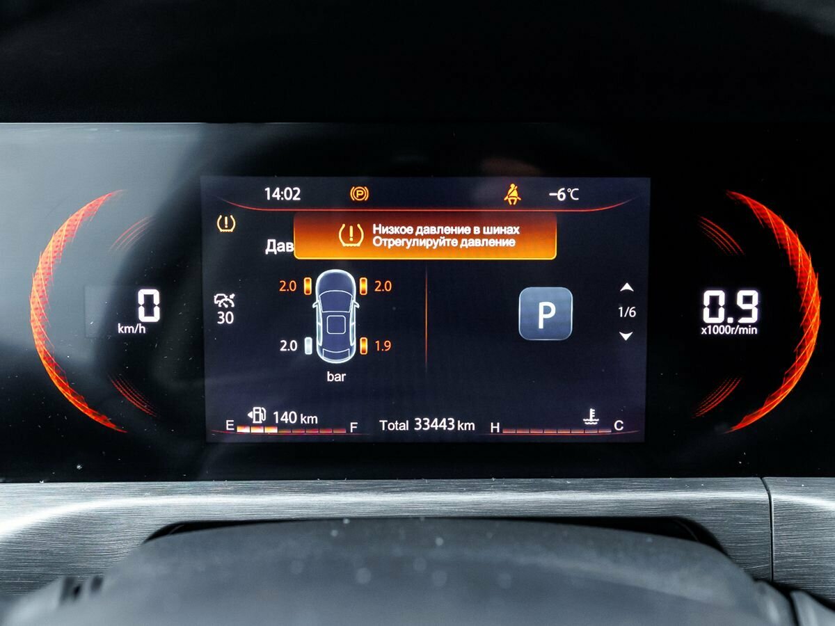 Changan CS35 Plus I Рестайлинг, 2023 Фото №15