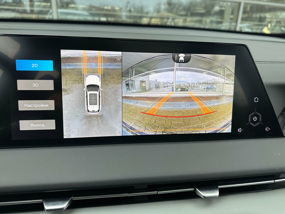 Changan CS75 Plus III, 2024 Фото №13