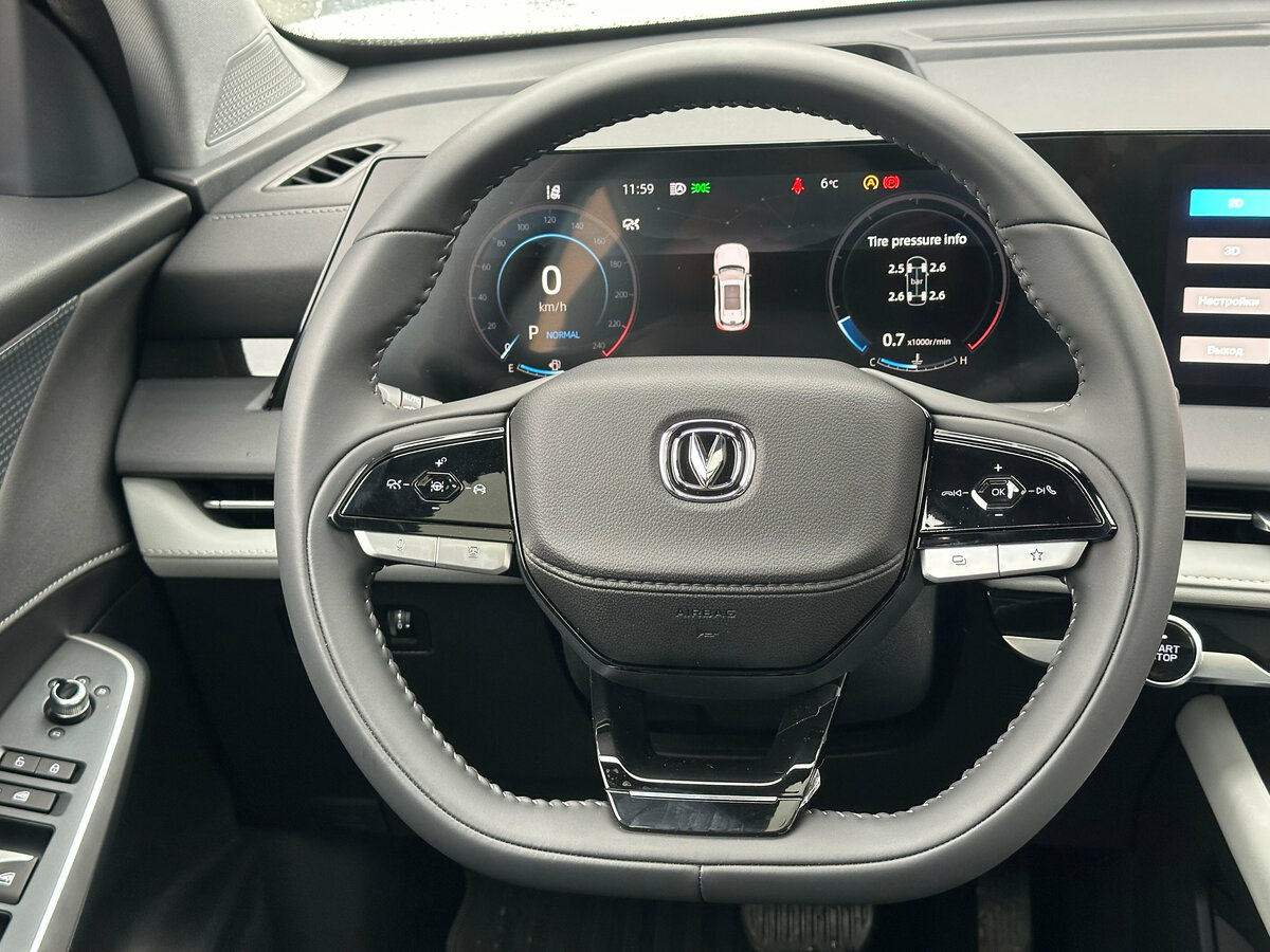 Changan CS75 Plus III, 2024 Фото №14