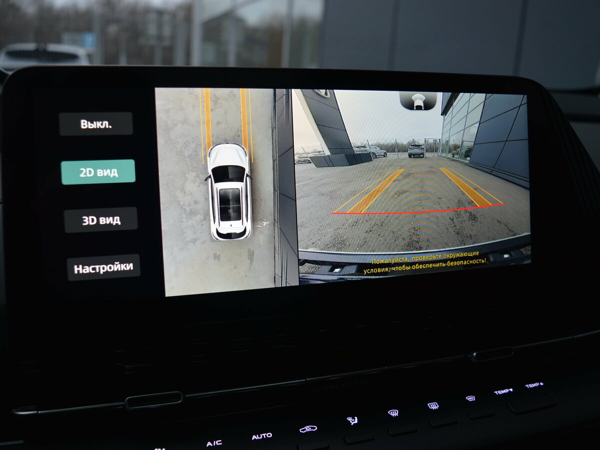 Changan UNI-S (CS55 Plus), 2024 Фото №15