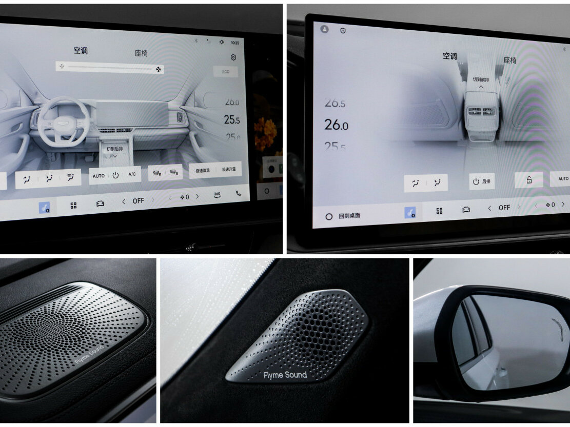 Geely Monjaro (Xingyue L) I Рестайлинг 2, 2025 Фото №19