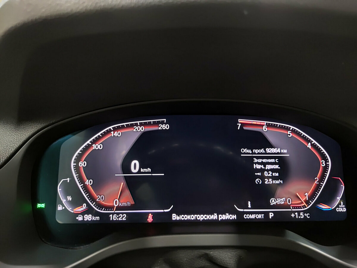 BMW X3 20i xDrive III (G01), 2019 Фото №13