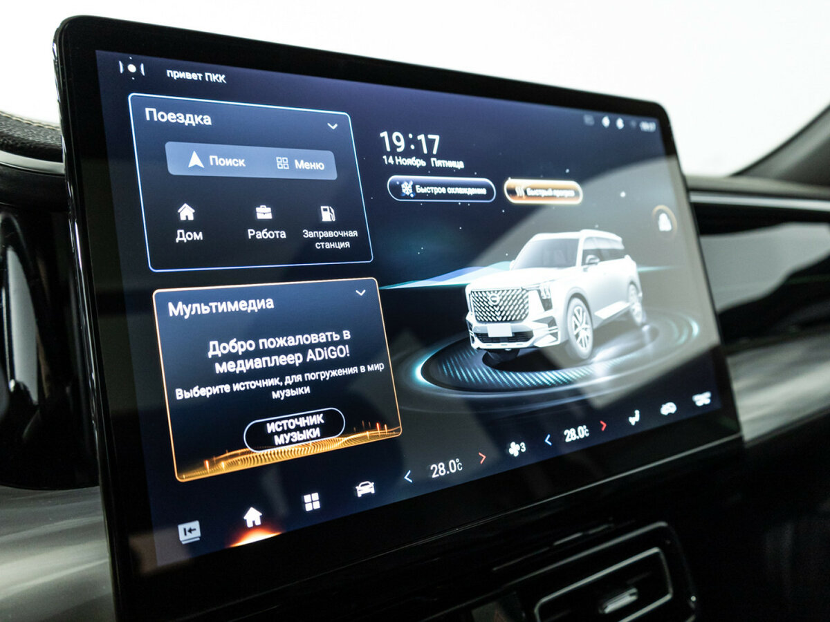 GAC GS8 II, 2023 Фото №19