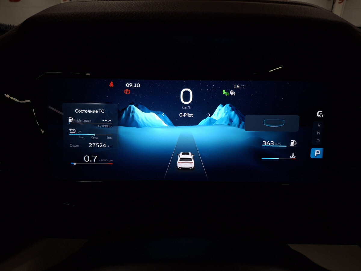 Geely Monjaro (Xingyue L) I, 2024 Фото №13