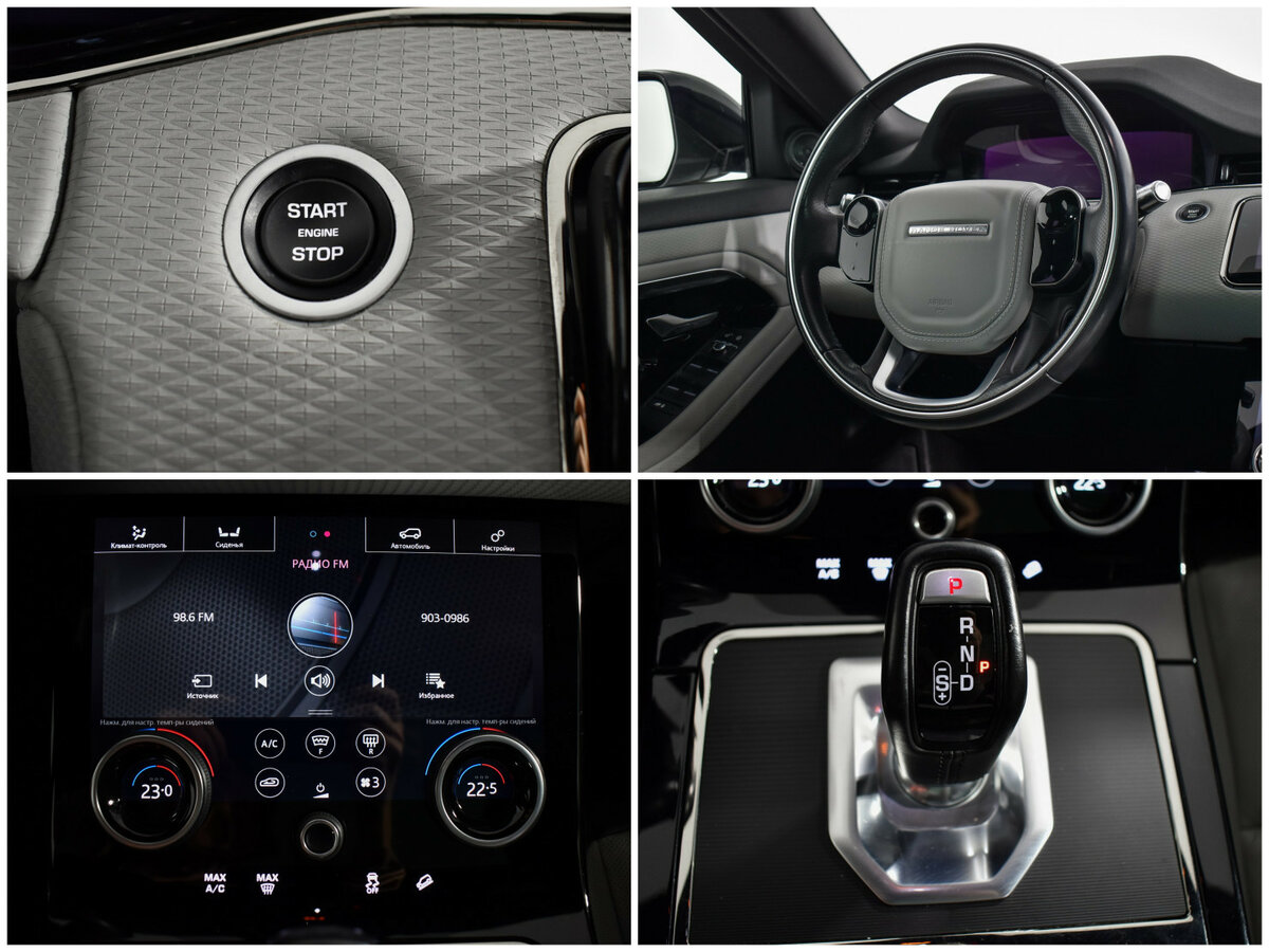 Land Rover Range Rover Evoque II, 2020 Фото №19