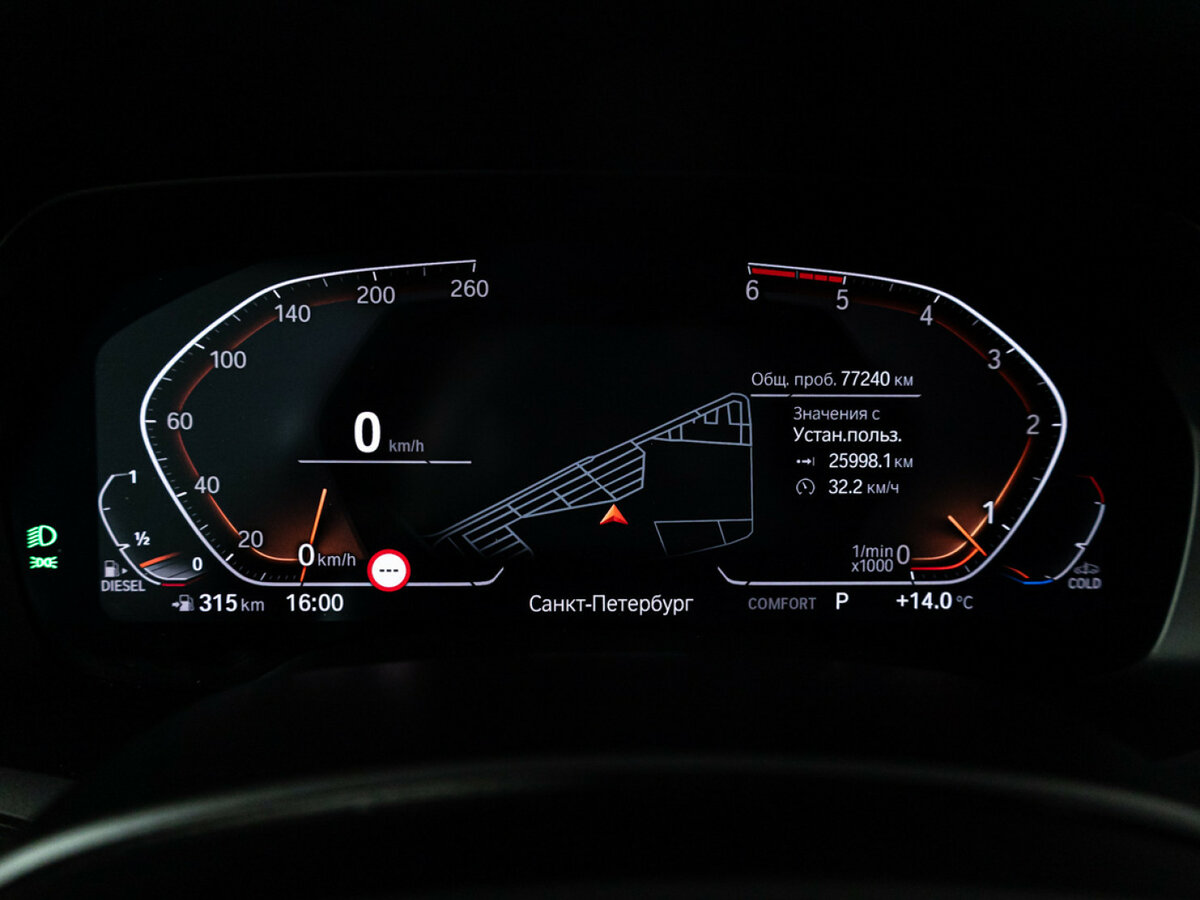 BMW X5 30d IV (G05/G18), 2019 Фото №11