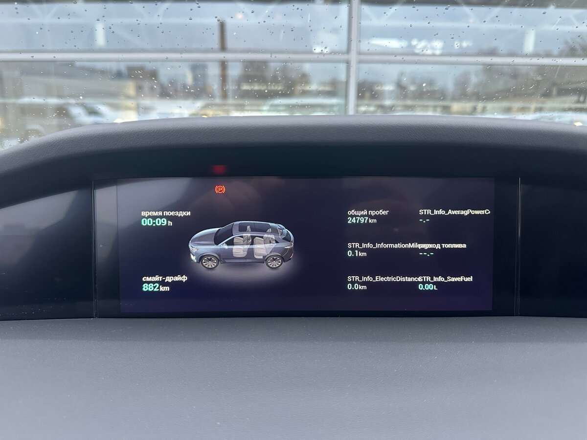 Changan UNI-K iDD, 2023 Фото №13