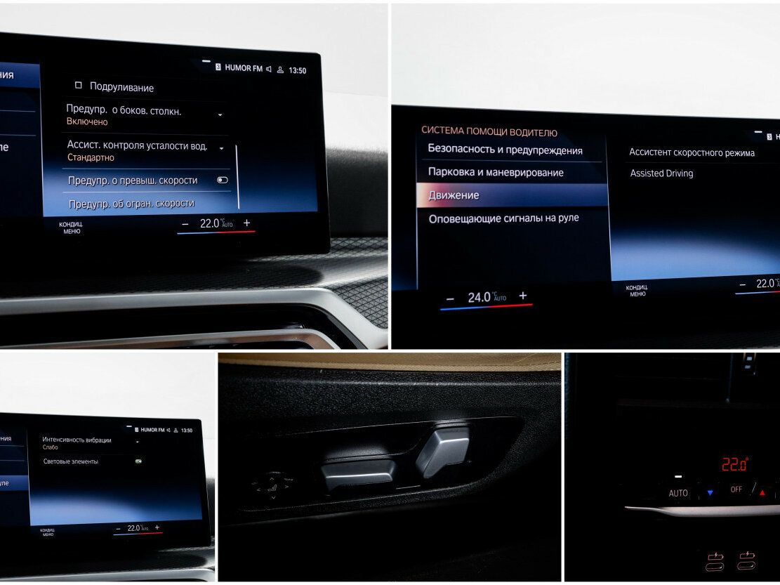 BMW 3 серии 325i VII (G2x) Рестайлинг, 2022 Фото №20