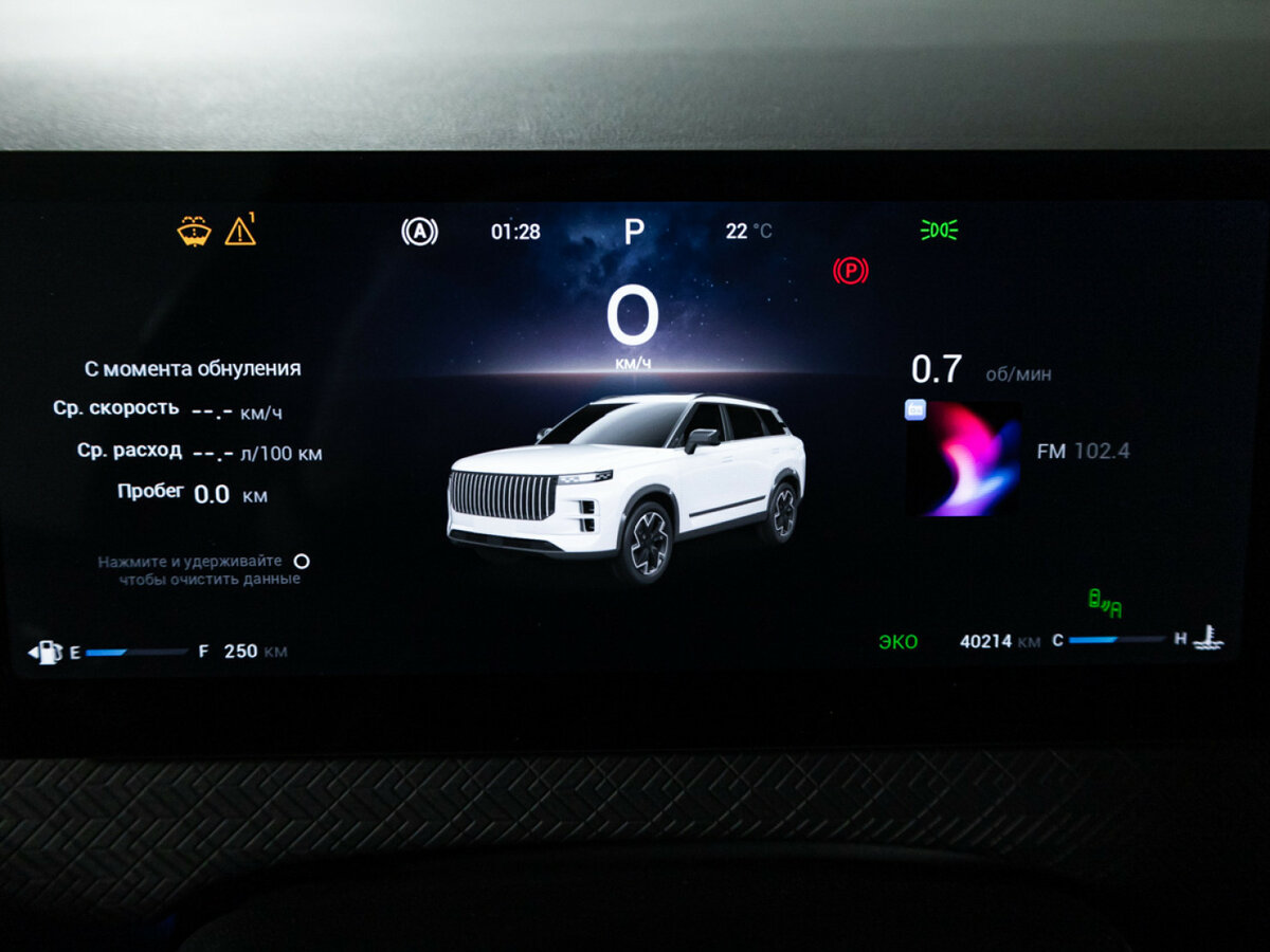 Jaecoo J7 I, 2023 Фото №10