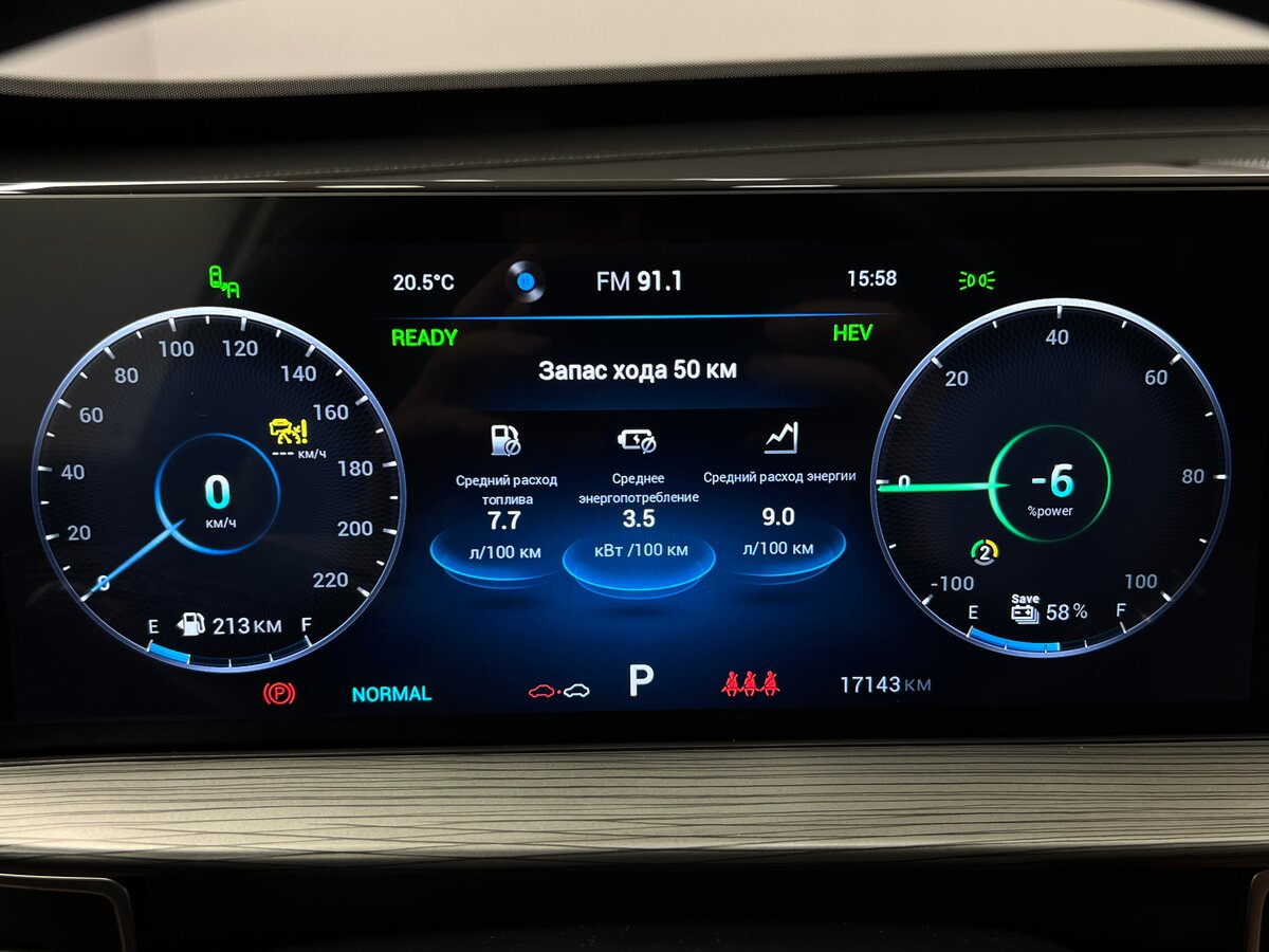 Chery Tiggo 8 Pro e+, 2023 Фото №27