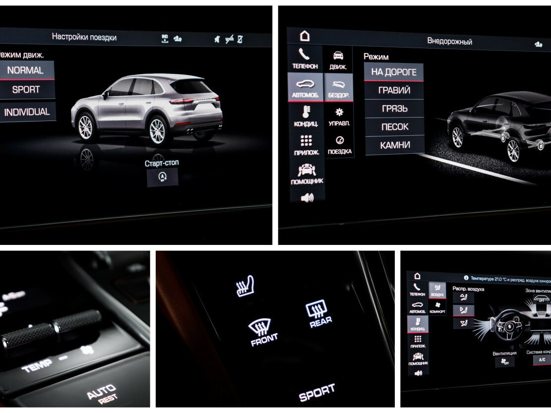 Porsche Cayenne III, 2021 Фото №20