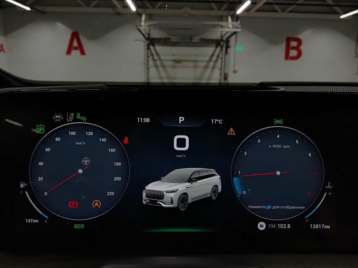 Jaecoo J8, 2024 Фото №13