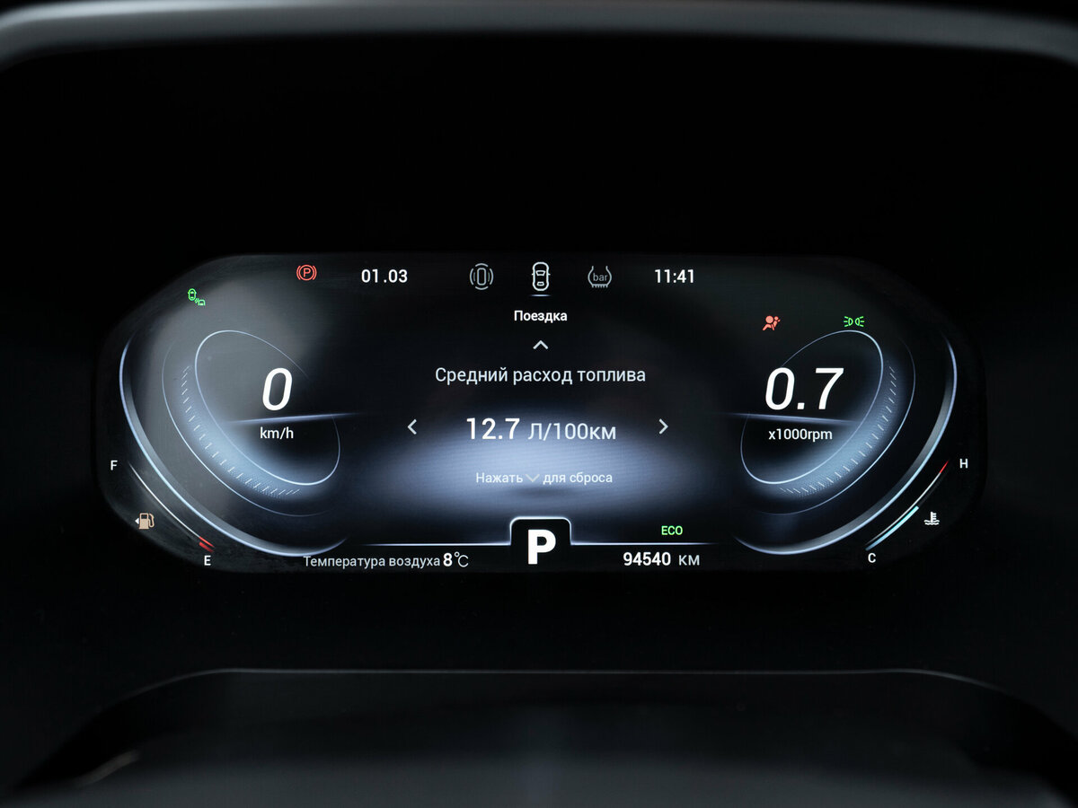 Chery Tiggo 8 Pro I, 2021 Фото №12