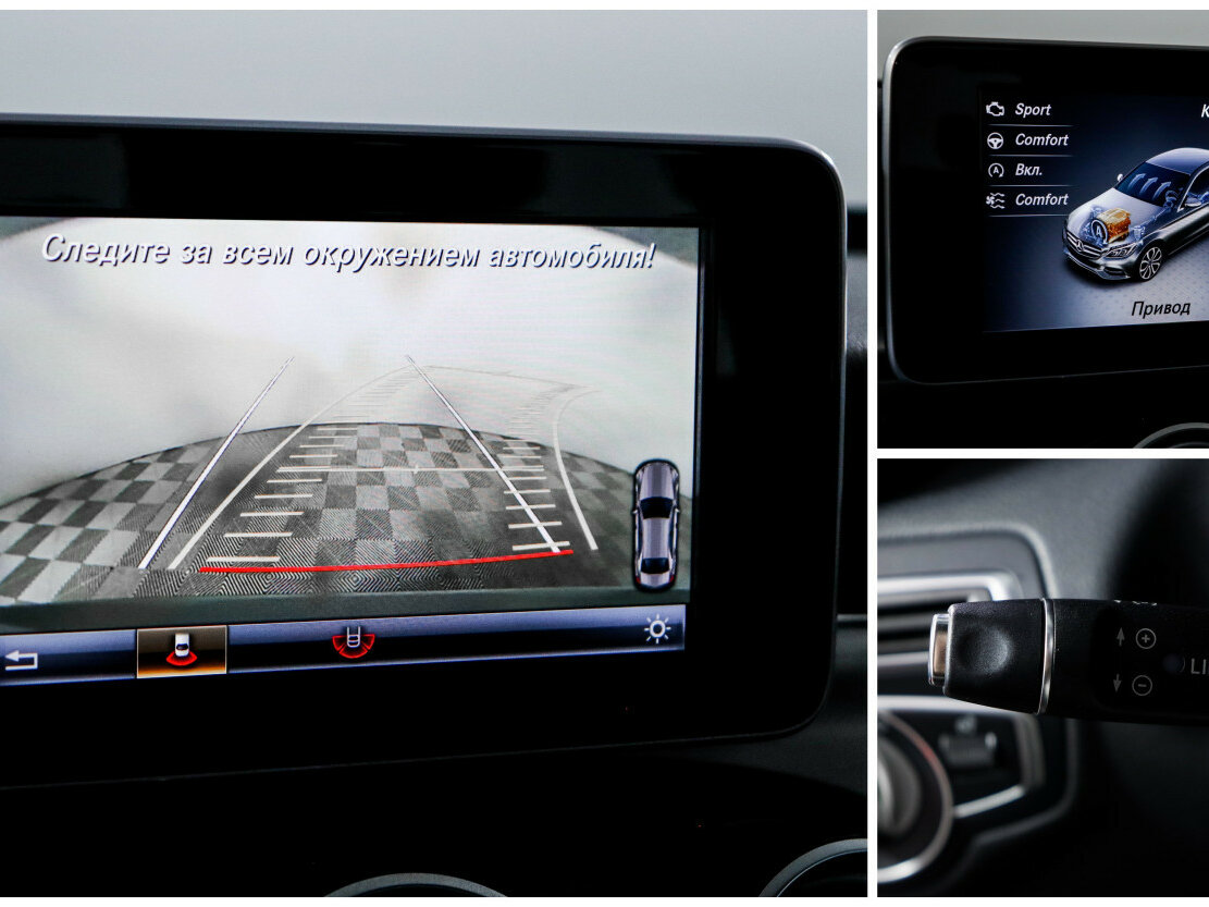 Mercedes-Benz C-Класс 180 9G-TRONIC IV (W205), 2017 Фото №17