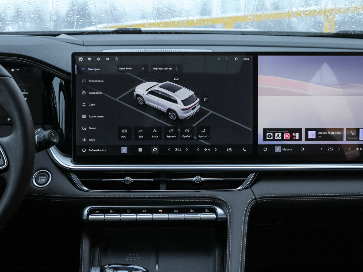 Geely Monjaro (Xingyue L) I Рестайлинг 2, 2025 Фото №10