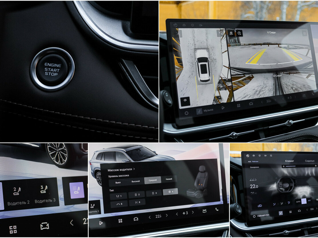 Geely Monjaro (Xingyue L) I Рестайлинг 2, 2025 Фото №23