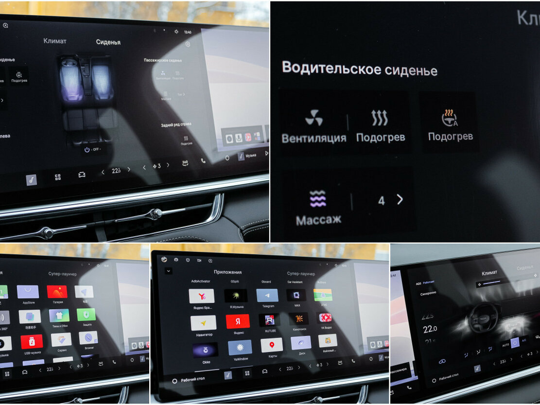 Geely Monjaro (Xingyue L) I Рестайлинг 2, 2025 Фото №24