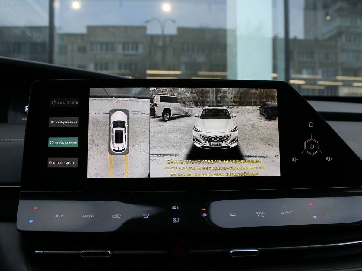 Changan UNI-K, 2023 Фото №14