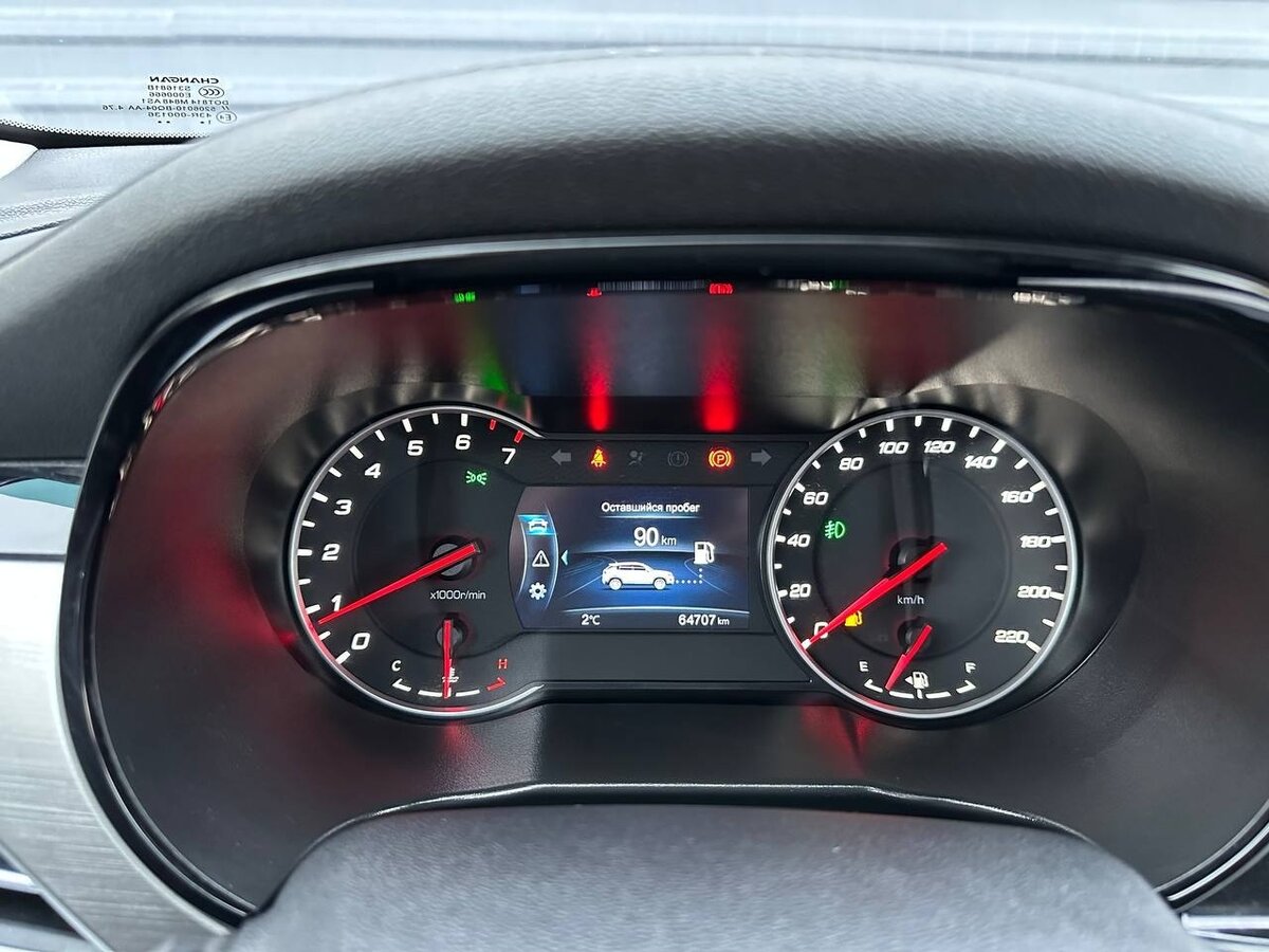 Changan CS35 Plus I, 2021 Фото №17