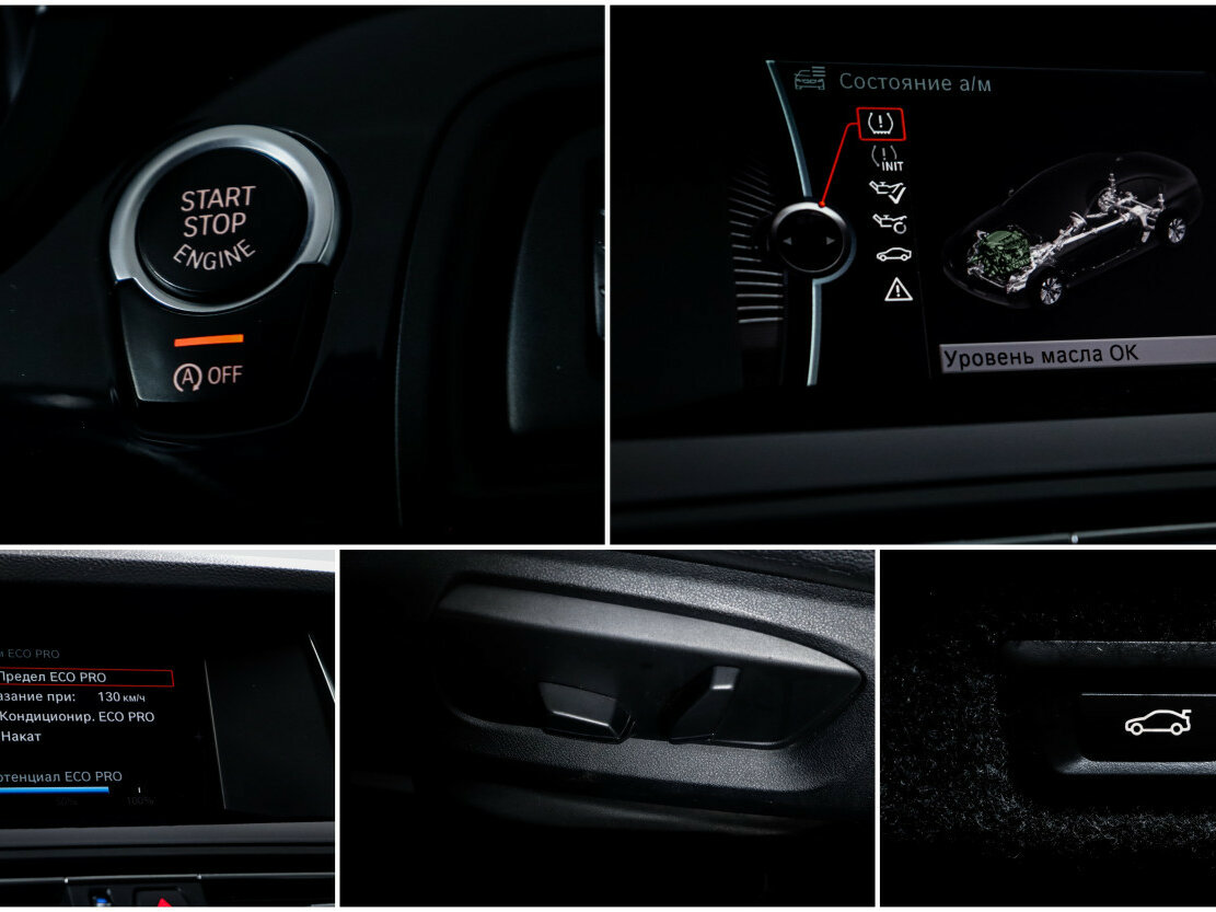 BMW 5 серии 520i VI (F10/F11/F07) Рестайлинг, 2013 Фото №17