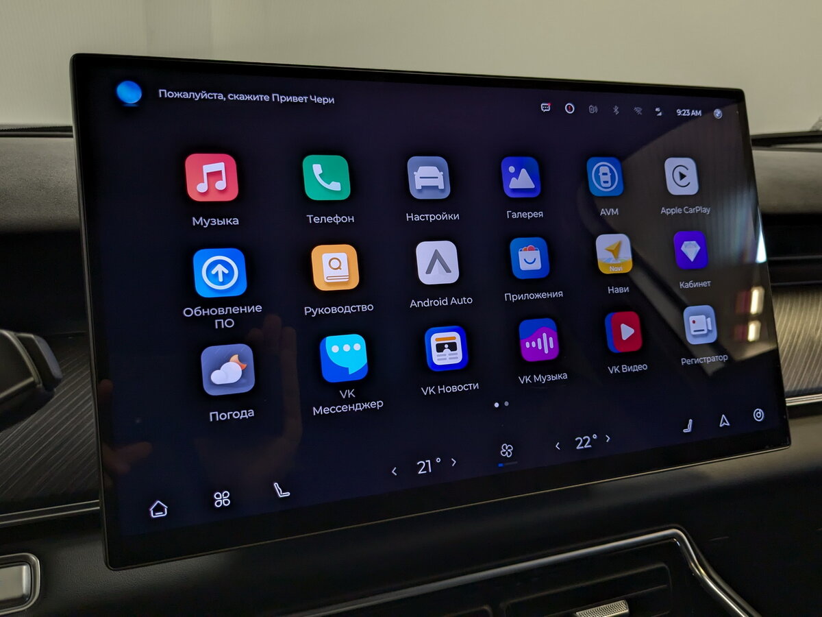 Chery Tiggo 9 I, 2024 Фото №16