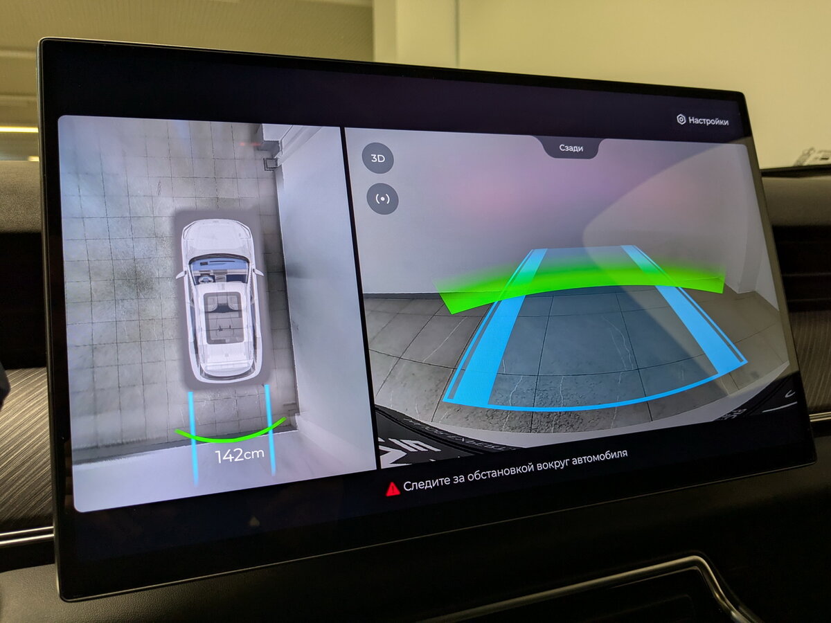 Chery Tiggo 9 I, 2024 Фото №27