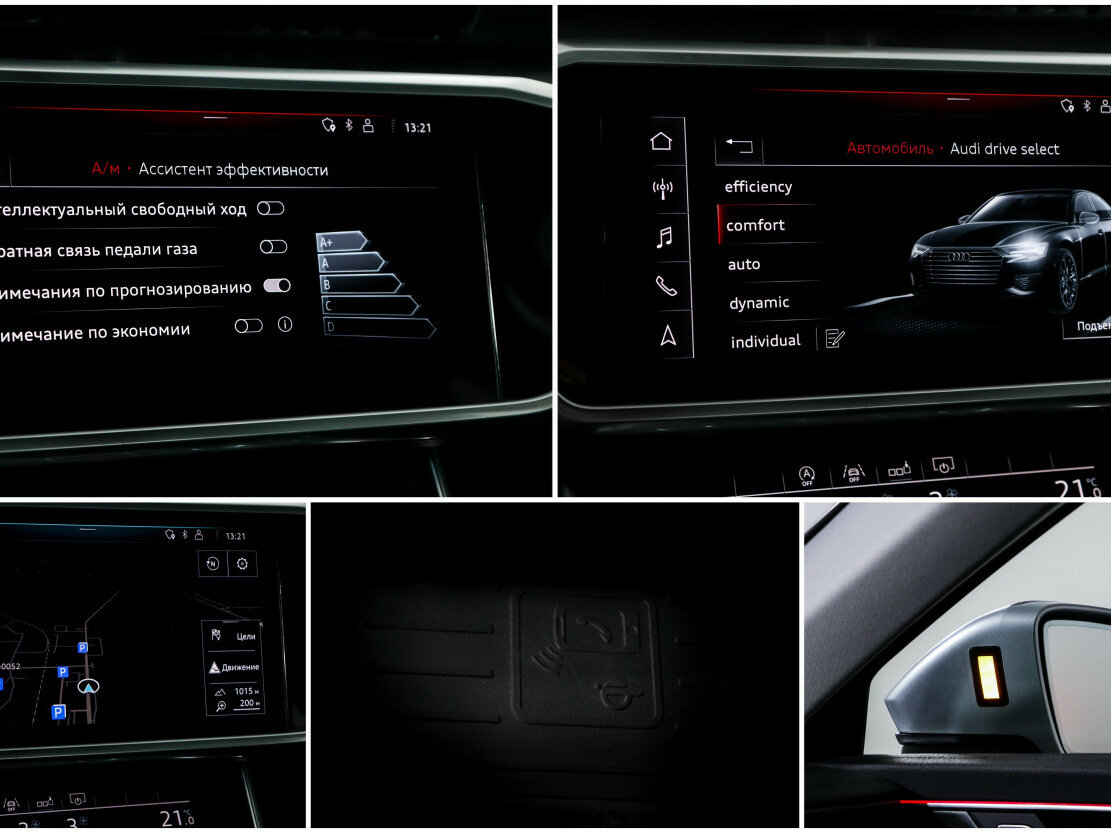 Audi A6 50 TDI V (C8), 2018 Фото №20