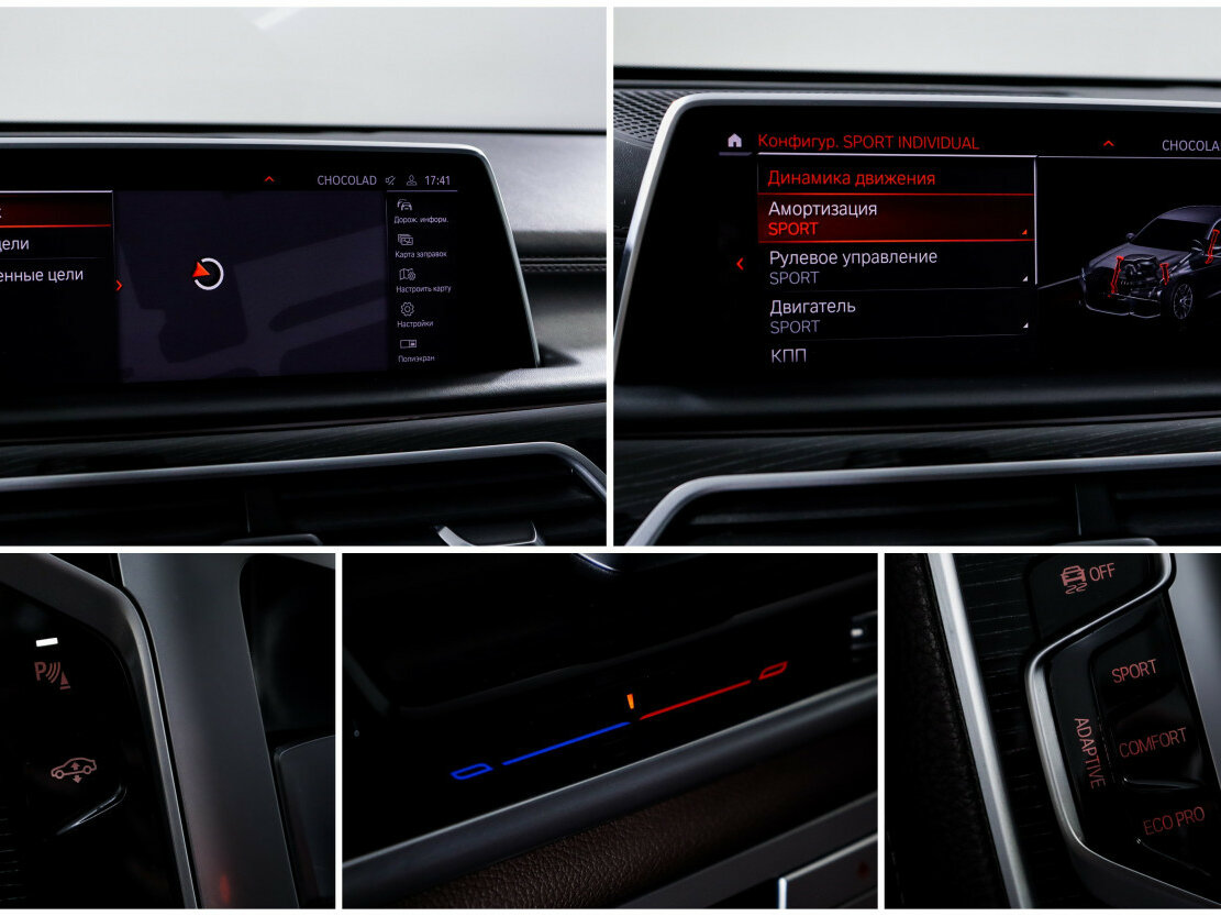 BMW 7 серии 730i VI (G11/G12) Рестайлинг, 2019 Фото №18