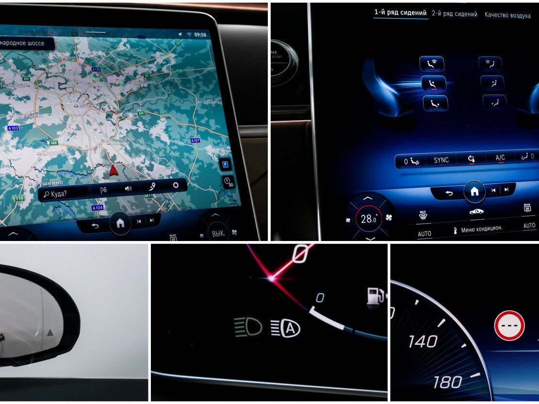 Mercedes-Benz S-Класс 450 Long 4MATIC VII (W223), 2020 Фото №20