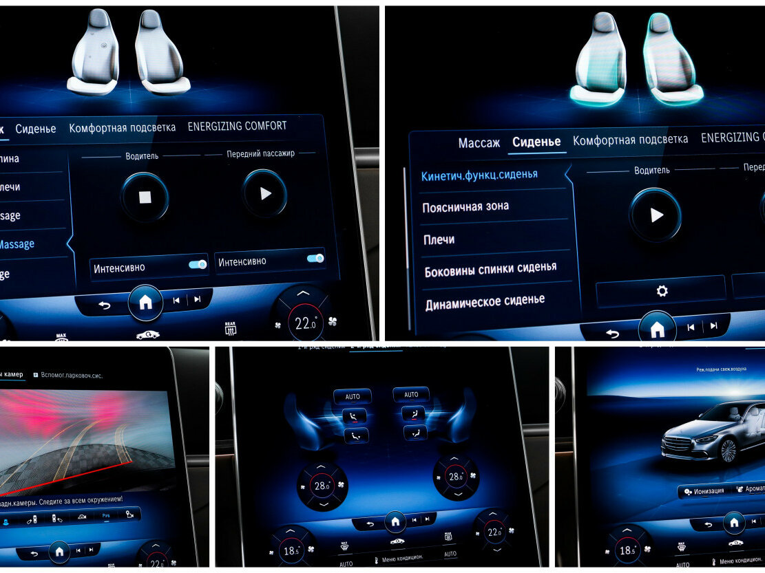 Mercedes-Benz S-Класс 450 Long 4MATIC VII (W223), 2020 Фото №21