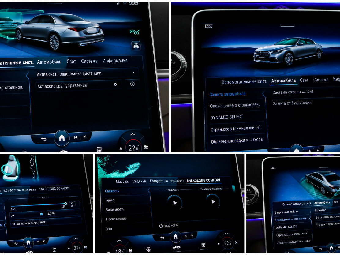 Mercedes-Benz S-Класс 450 Long 4MATIC VII (W223), 2020 Фото №22