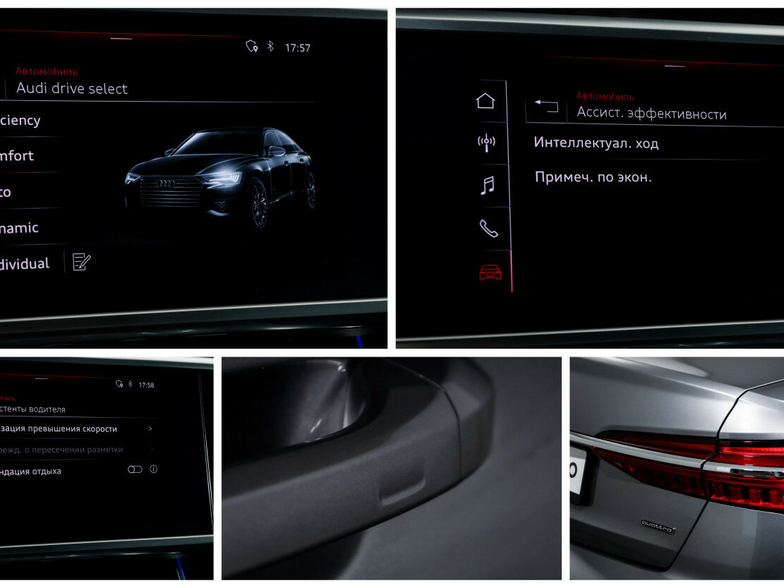 Audi A6 45 TFSI V (C8), 2019 Фото №17