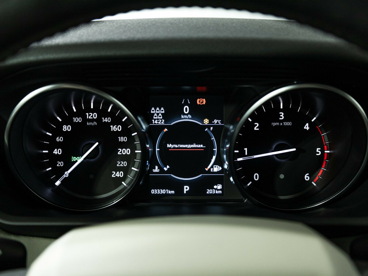 Land Rover Discovery V, 2020 Фото №11