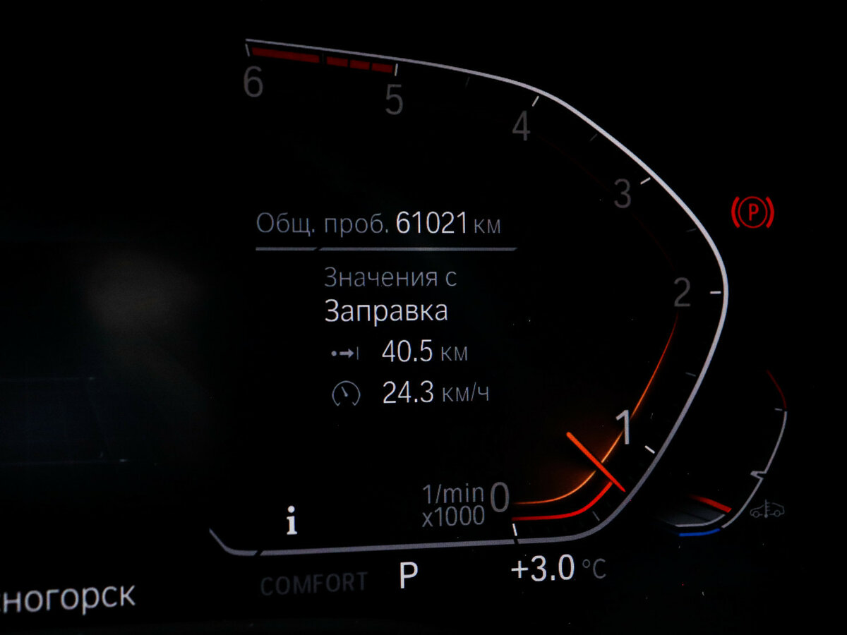 BMW 5 серии 530d xDrive VII (G30/G31/G38) Рестайлинг, 2022 Фото №9