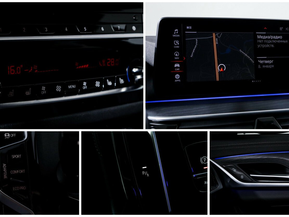 BMW 5 серии 530d xDrive VII (G30/G31/G38) Рестайлинг, 2022 Фото №22