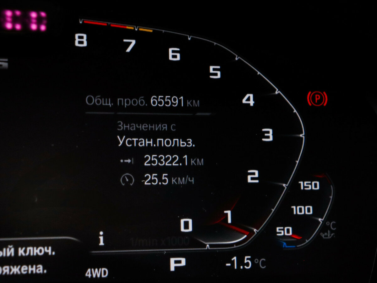 BMW M5 Competition VI (F90) Рестайлинг, 2020 Фото №11