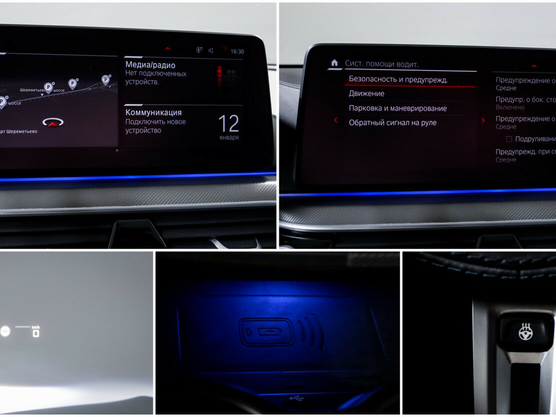 BMW M5 Competition VI (F90) Рестайлинг, 2020 Фото №22