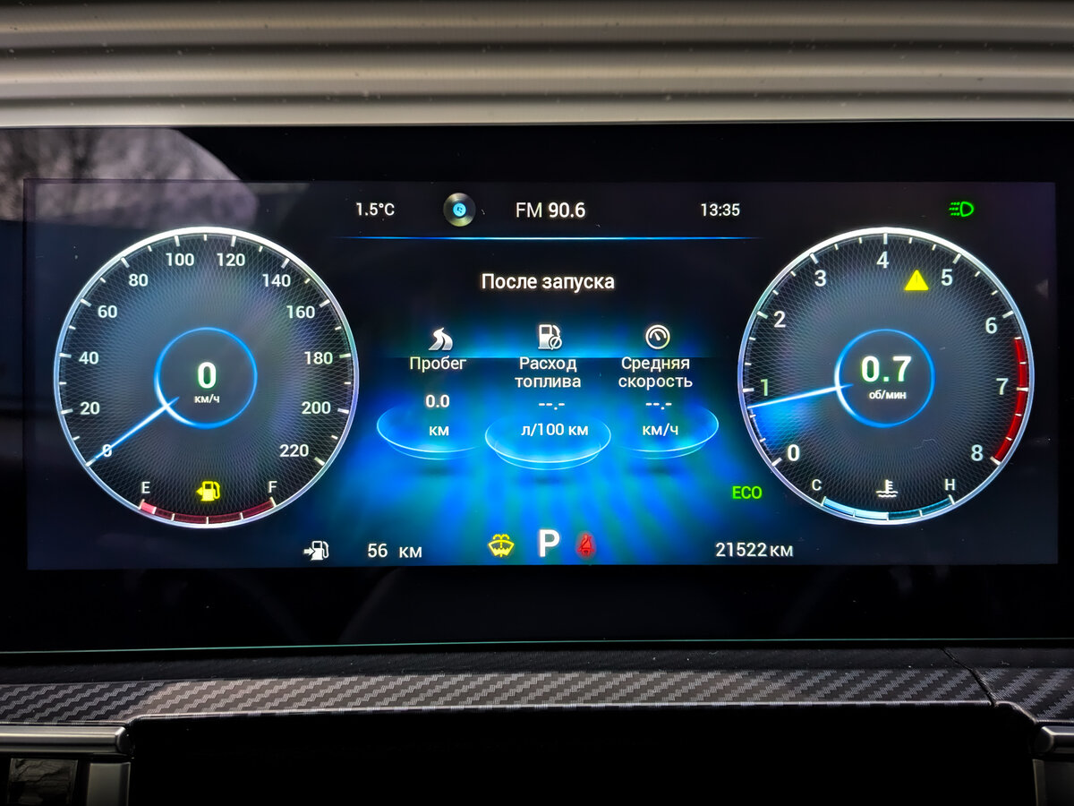 Chery Tiggo 7 Pro Max I Рестайлинг, 2024 Фото №13