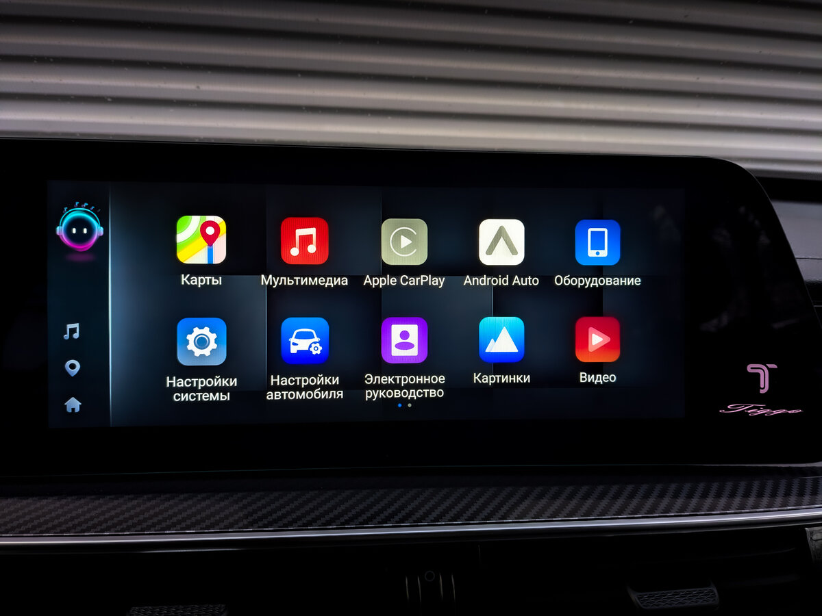 Chery Tiggo 7 Pro Max I Рестайлинг, 2024 Фото №15