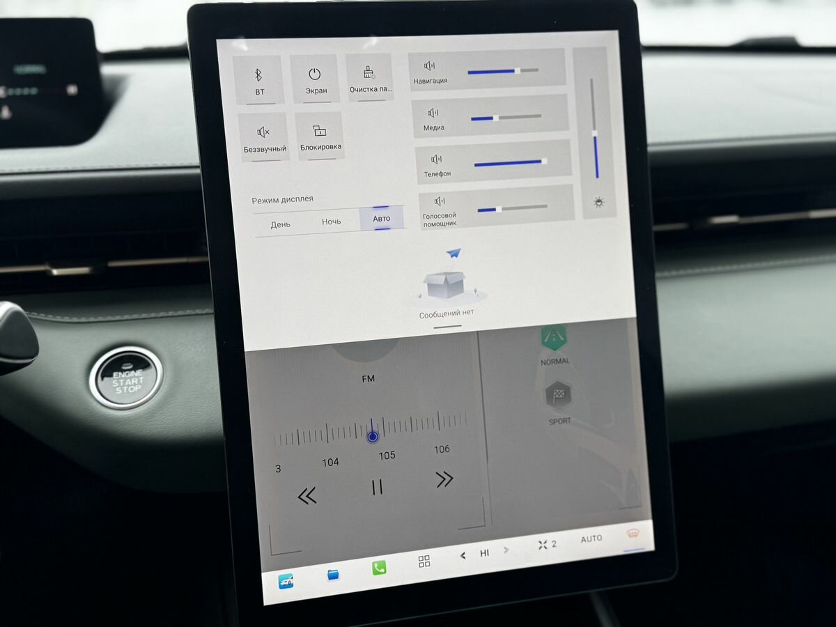 Changan Lamore, 2023 Фото №23