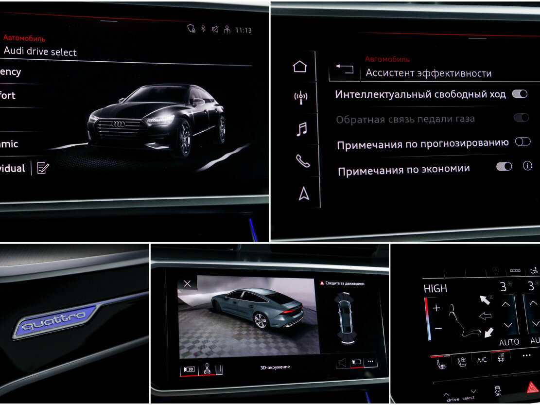 Audi A7 45 TFSI II (4K), 2021 Фото №15