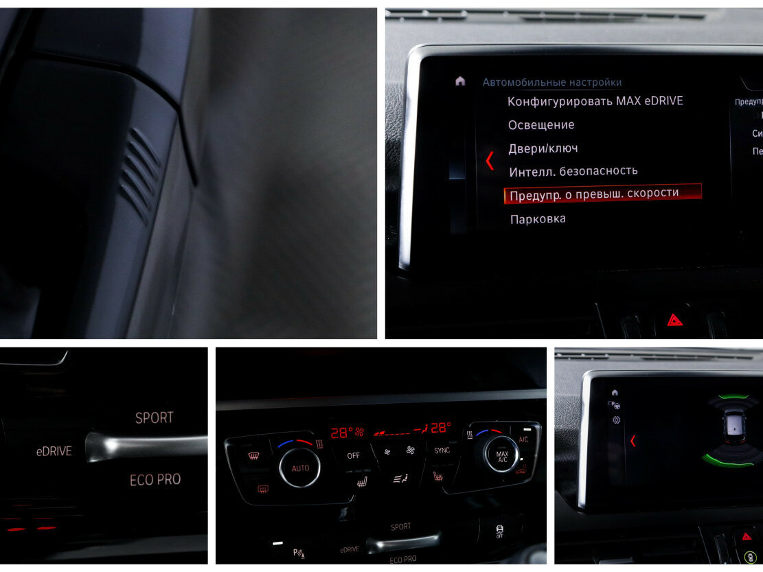 BMW 2 серии Active Tourer 225xe F45 Рестайлинг, 2019 Фото №18