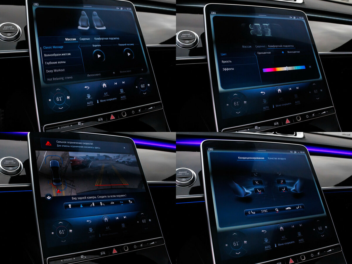 Mercedes-Benz S-Класс 580 4MATIC VII (W223), 2021 Фото №25