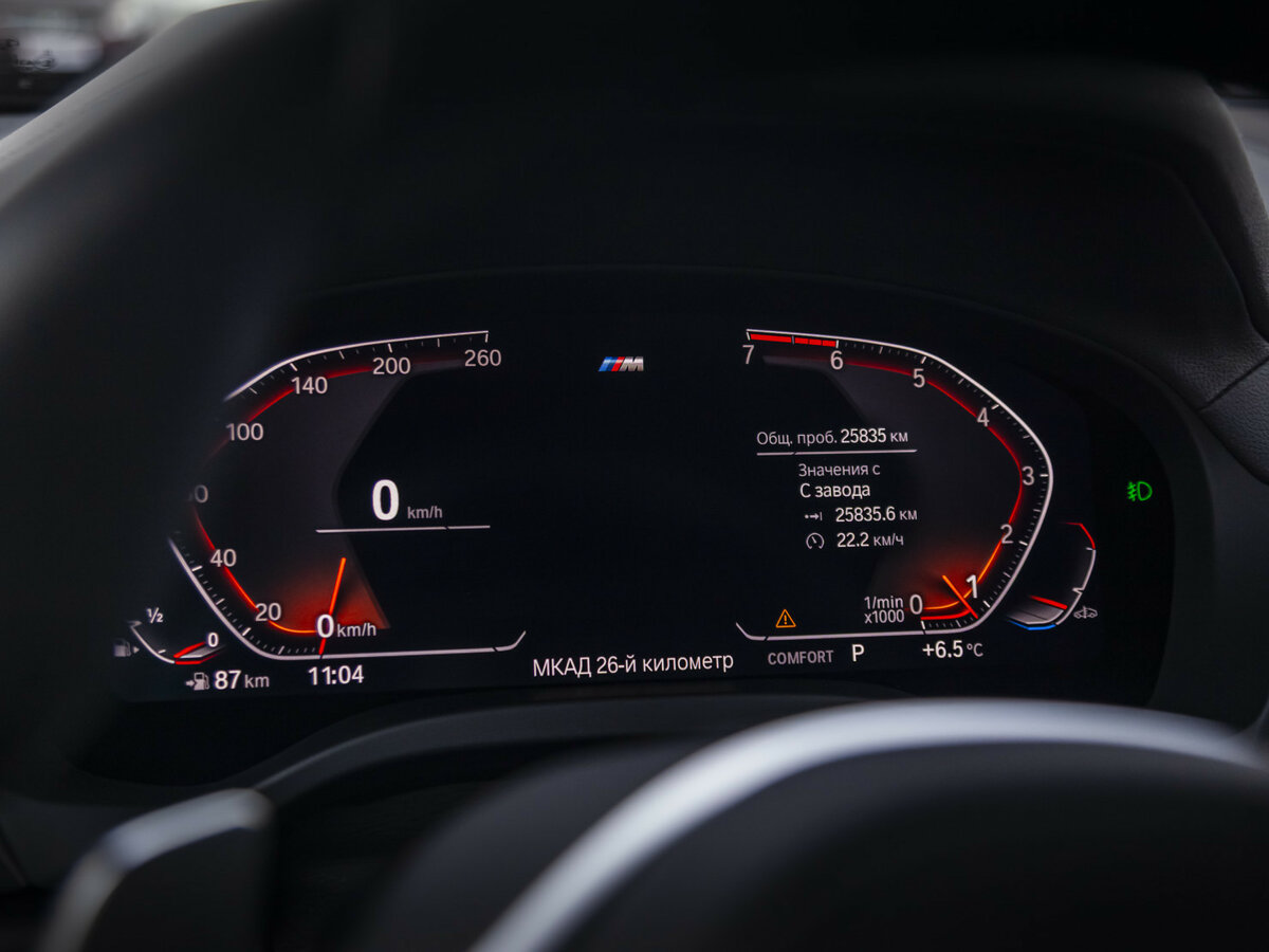 BMW X4 30i II (G02), 2020 Фото №14