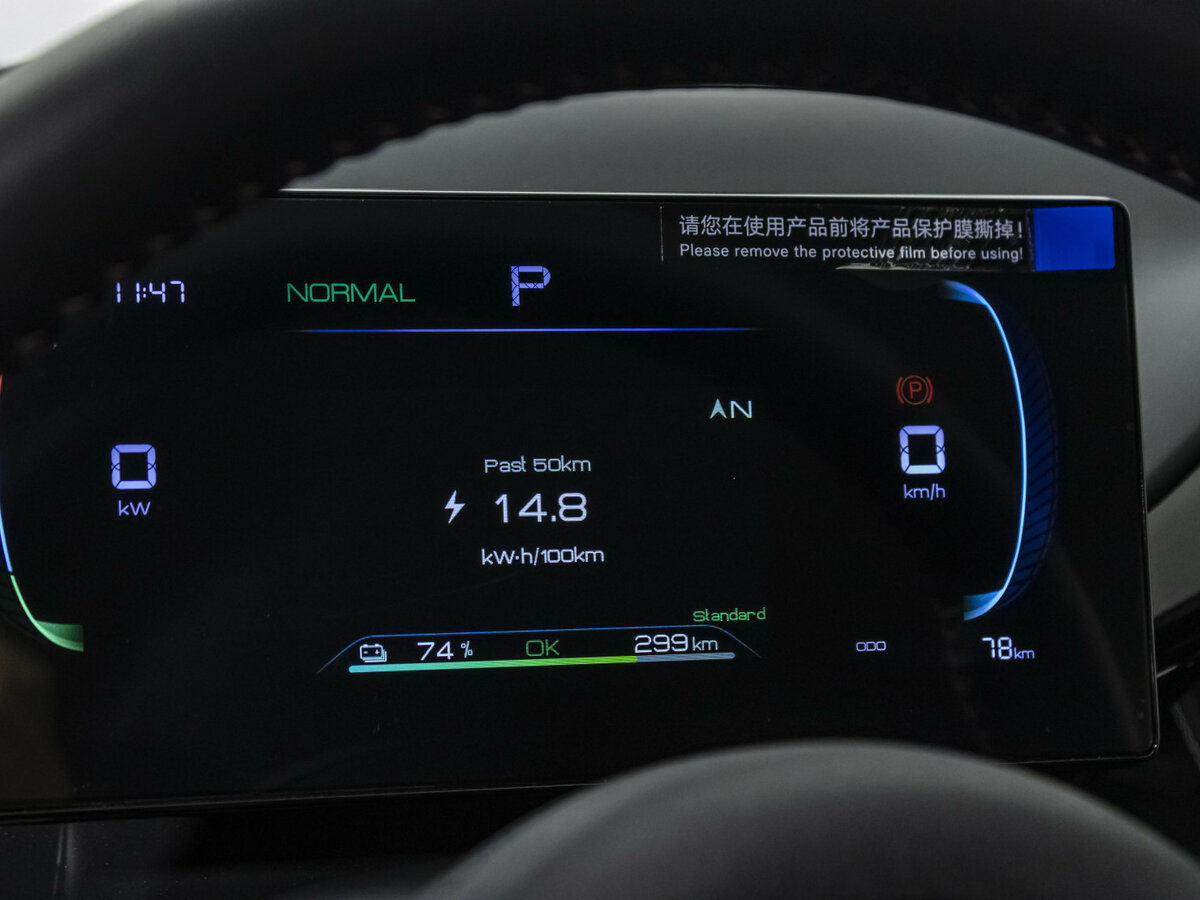 BYD E2 I Рестайлинг, 2023 Фото №10